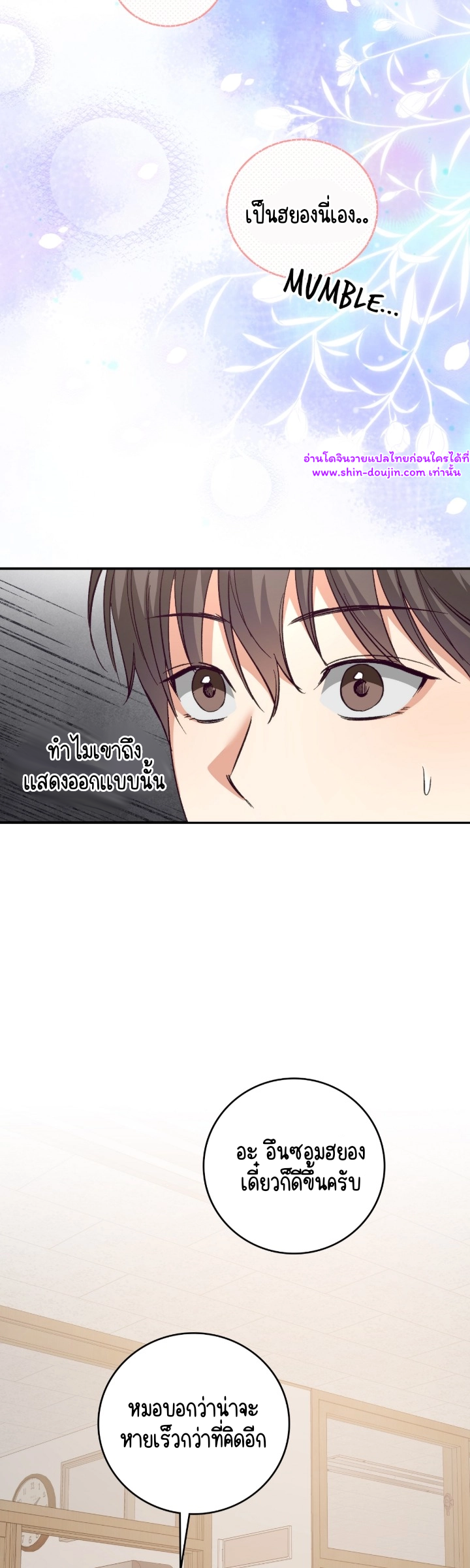 Dandelion Flower Observation Diary EP 14